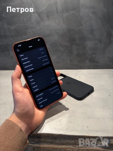 КАТО ЧИСТО НОВ Iphone 17 Pro Max Orange + Apple калъф, снимка 9 - Apple iPhone - 54101800