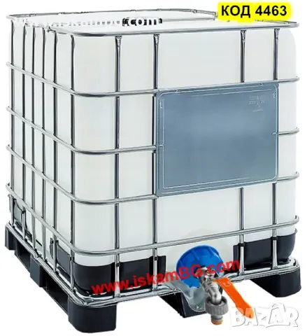 Кран за резервоар за вода и капачка редуктор преход за IBC бидон 1000 литра - КОД 4463, снимка 5 - Други стоки за дома - 49720198