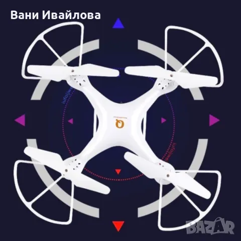 Дрон с дистанционно управление X12 - DRON X12, снимка 3 - Дронове и аксесоари - 48223467