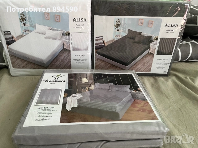 Спални комплекти 3 части