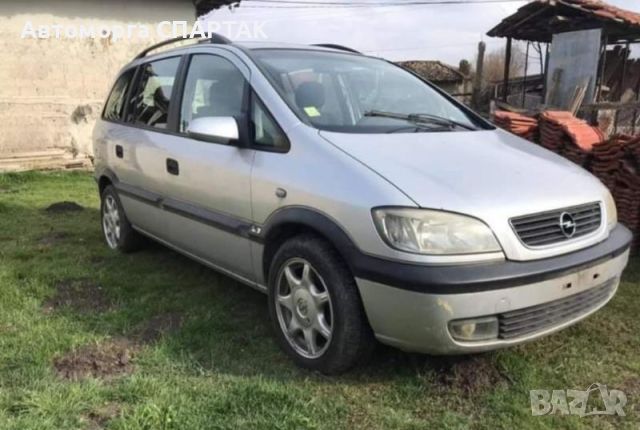 Opel Zafira 2.0D, 101к.с.  на части 