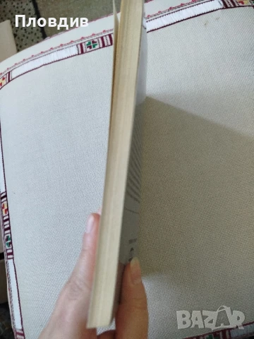 Стрелците в Мексико , снимка 2 - Художествена литература - 50771889