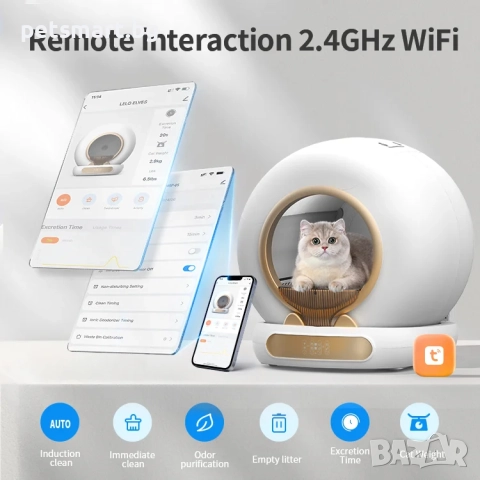 Автоматична самопочистваща смарт тоалетна с Wi-Fi, снимка 3 - За котки - 51762687