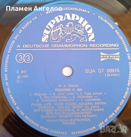 Грамофонна плоча Requien W. A. Mozart, снимка 6 - Грамофонни плочи - 52269519