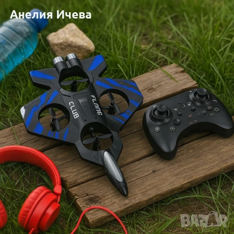 Дрон с вертикално излитане 