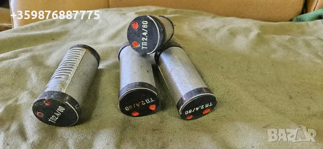 Транзисторен вибратор, конвертор радиостанция R-105 военен армия руски руско соц Ретро 