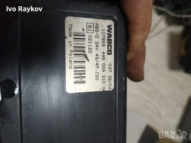 Wabco ECU ABS-D основа за Isuzu Classic  , 446 004 310 , 107869, снимка 4 - Части - 47958759