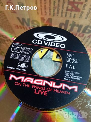 "Magnum" On The Wings Of Heaven.LIVE" (CD Video), снимка 7 - CD дискове - 46398460