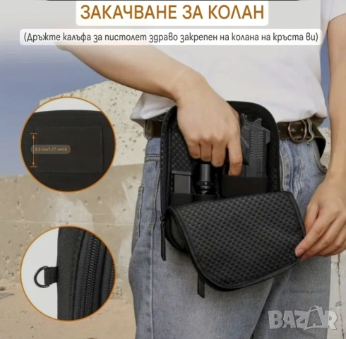 Черна тактическа чанта за оръжие от Еко кожа и плат/кордура/, снимка 5 - Оборудване и аксесоари за оръжия - 51989191