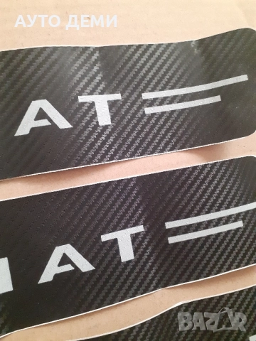 черен карбон стикери за прагове за Фиат Fiat, снимка 4 - Аксесоари и консумативи - 51703099