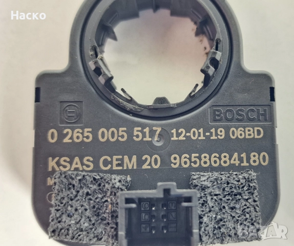 Датчък Ъгъл Завиване Citroen C4 Picasso C5 Ситроен Ц4 Пикасо Ц5 0 265 005 517 0265005517 9658684180, снимка 2 - Части - 52579985