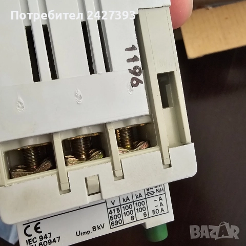 резервни ел. части- прекъсвач, сензор за ниво, автоматичен предпазител за защита на ел. двигател, снимка 3 - Друга електроника - 51542920