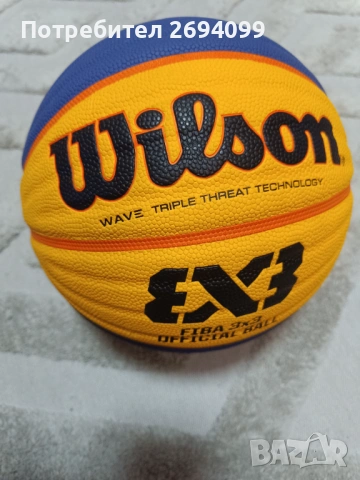 Баскетболна топка