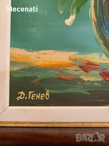 ДИМИТЪР ГЕНЕВ масло платно натюрморт, снимка 4 - Картини - 53122876