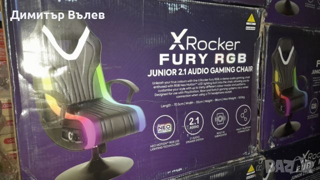 Игрален Геймърски стол X-Rocker 2.1 Audio  Gaming chair  LED , снимка 10 - Други - 45437531