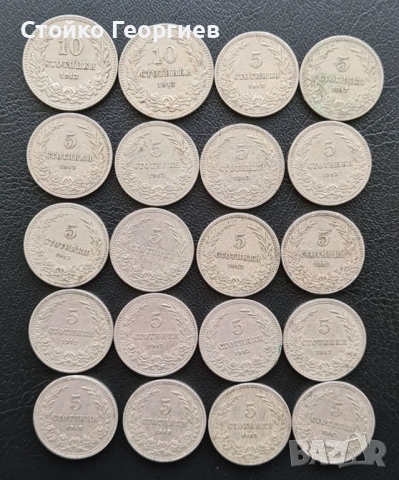 Лотове Български монети, снимка 7 - Нумизматика и бонистика - 52172309