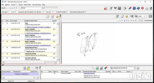 Mercedes-Benz EPC Информационна база и каталог авточасти