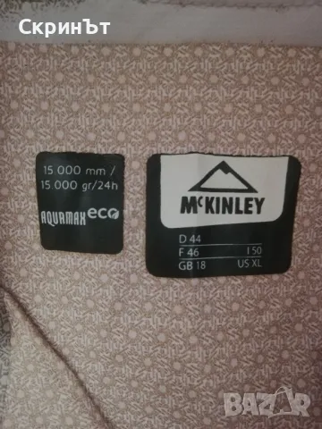 Mckinley, Aquamax, L/XL, Ново! , снимка 4 - Якета - 48947126