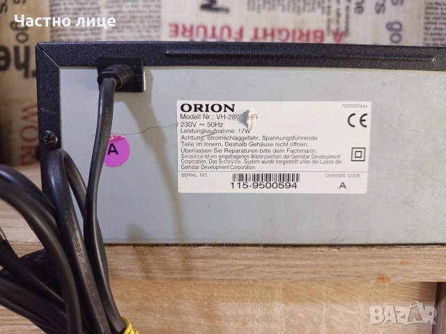 Видео"ORION" 6-Head Hi-Fi Stereo, снимка 8 - Други - 53845861