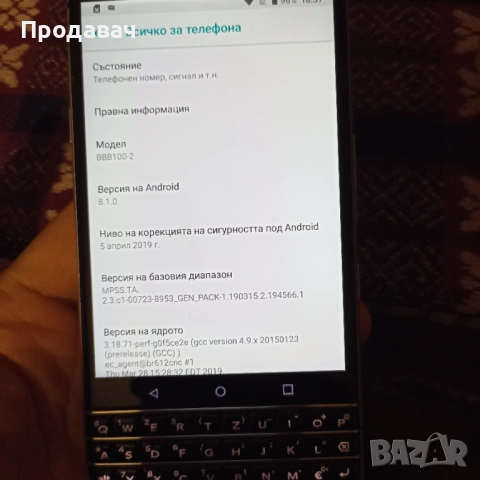 BlackBerry KEYone 32GB + 3GB RAM, снимка 3 - Samsung - 53829266