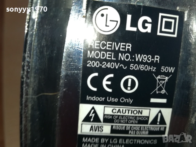 LG W93-R RECEIVER 220V-ВНОС ФРАНЦИЯ 0510251746, снимка 15 - Ресийвъри, усилватели, смесителни пултове - 51953382