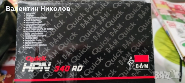 Продавам два броя макари, снимка 6 - Макари - 52134470