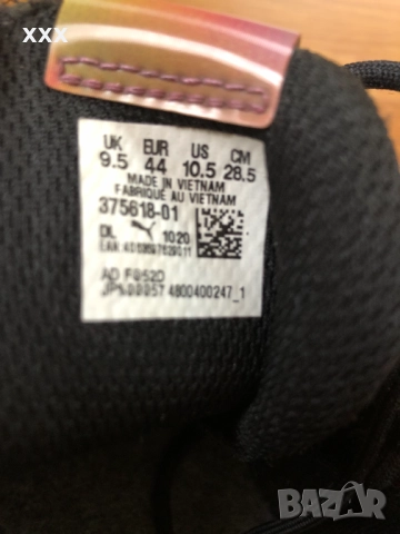 Мъжки маратонки Puma, снимка 7 - Маратонки - 52435229