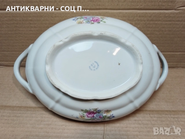 Стар Соц Български Порцеланов Супник. / БЕЗ КАПАК! / НОМЕР 1542., снимка 6 - Антикварни и старинни предмети - 53661052