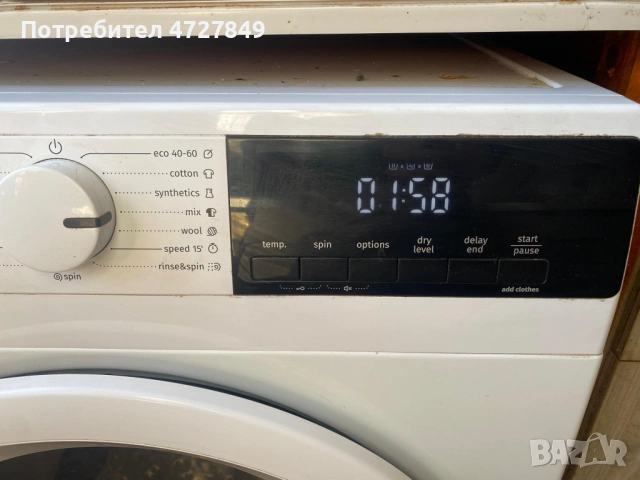 Спешно! Пералня със сушилня Gorenje (8кг/5кг) – Инверторен мотор, снимка 4 - Перални - 53395629