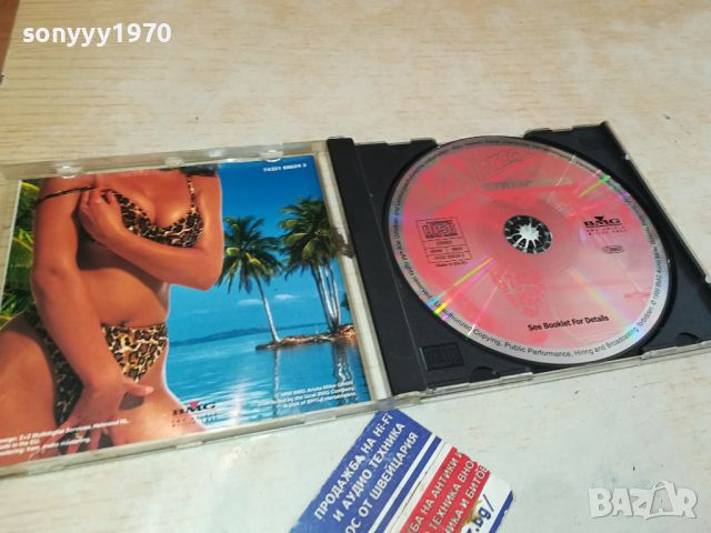 MALLORCA CD 0805241258, снимка 3 - CD дискове - 45633598