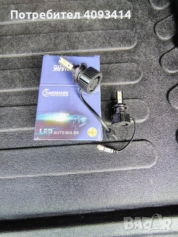 Лед крушки H7, снимка 5 - Аксесоари и консумативи - 53841604