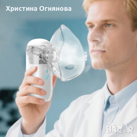 Ултразвуков аерозолен небулизатор Mesh ZH-N3 – бърза и тиха терапия, снимка 9 - Медицинска апаратура - 52888386
