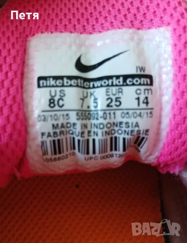 Детски маратонки NIKE , снимка 4 - Детски маратонки - 50565113