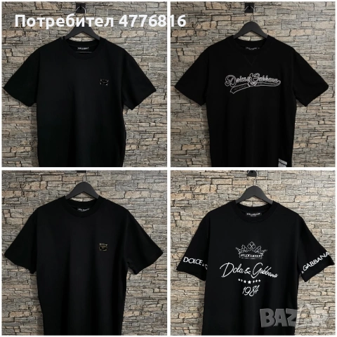 Мъжки маркови тениски на супер цени, снимка 6 - Тениски - 53966190