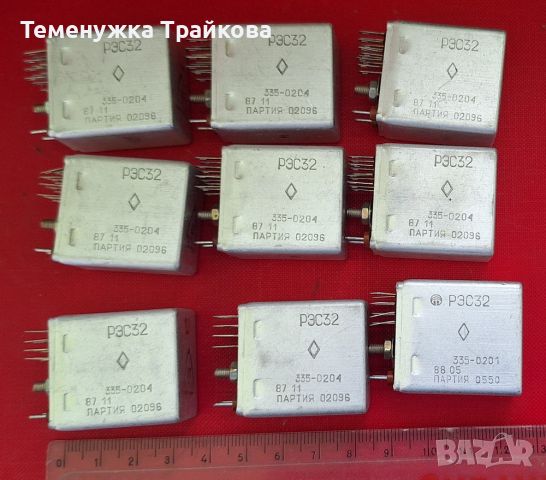 Реле  РЭС 32, снимка 1 - Друга електроника - 46473510