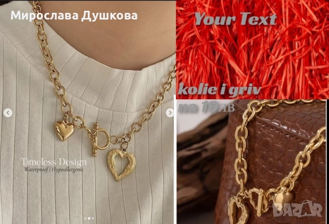 дамски комплект от медицинска стомана не променя цвета си, снимка 4 - Колиета, медальони, синджири - 52850232