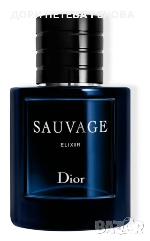Christian Dior Sauvage Elixir Extrait de Parfum 60ml мъжки, снимка 2 - Мъжки парфюми - 51255512