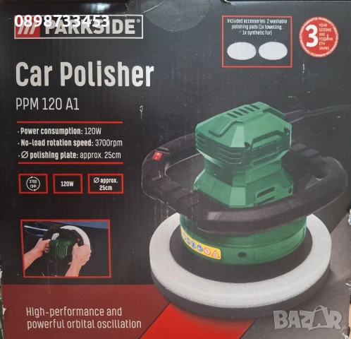 полираща машина на Парксайд Parkside PPM 120 A1