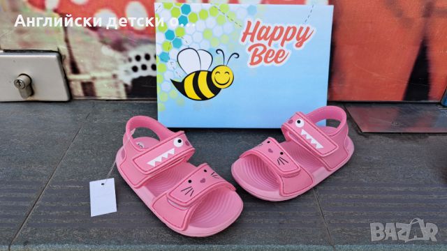 Английски детски сандали Happy Bee, снимка 4 - Детски сандали и чехли - 46316972