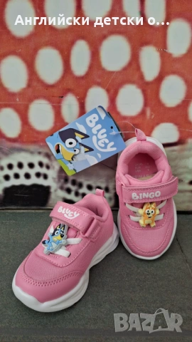 Английски детски маратонки- BLUEY 