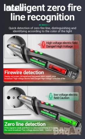 ANENG VC1019 Безконтактен Електрически Тестер 12–1000V Гласово известяване, снимка 2 - Други инструменти - 51028027
