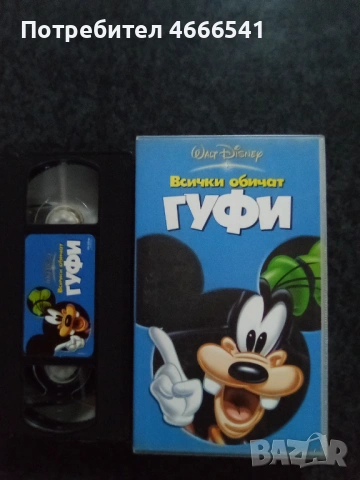 Продавам видеокасети цена 19.56 лева