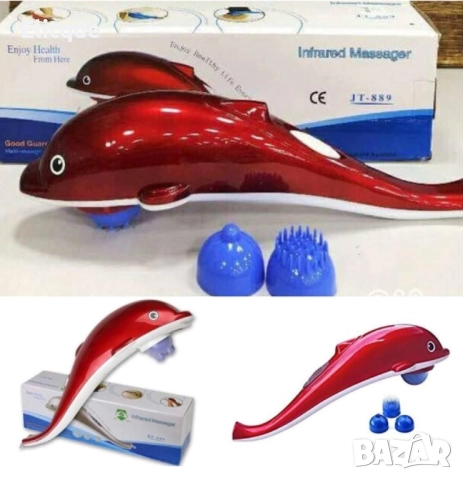 Масажор за тяло във формата на делфин