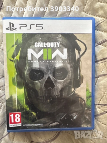 CALL OF DUTY MODERN WARFARE II