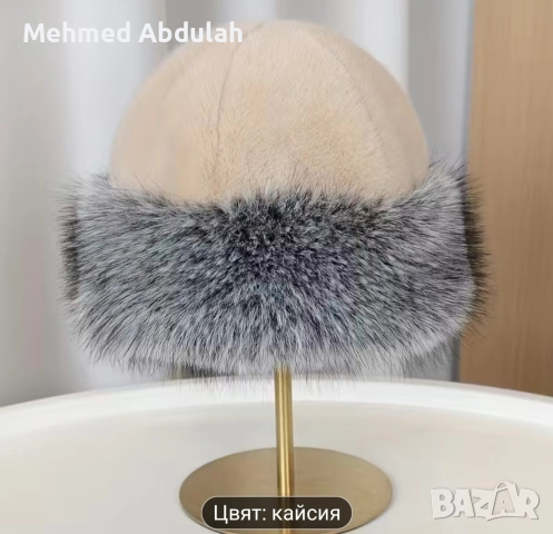 Различни цветове женска плюшена шапка, снимка 14 - Шапки - 52862796