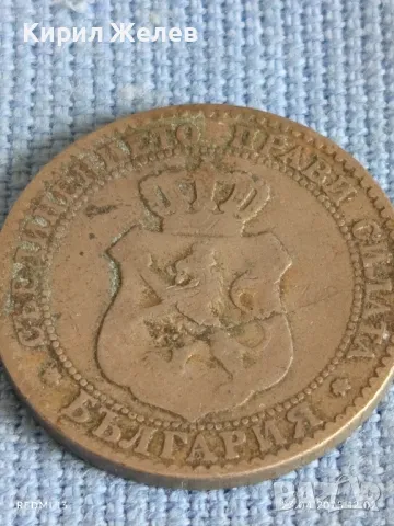 Рядка монета 20 стотинки 1888г. Княжество България Княз Фердинанд първи 48213, снимка 7 - Нумизматика и бонистика - 50001995