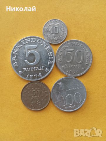 Лот монети Индонезия , снимка 2 - Нумизматика и бонистика - 45954270