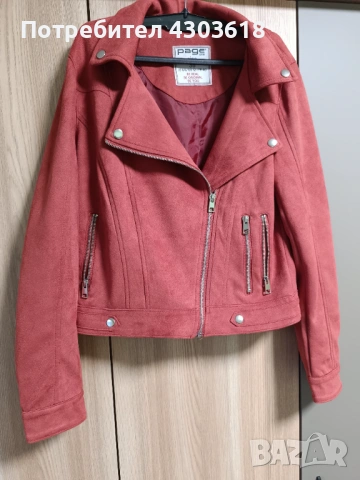 Дамско яке велур 