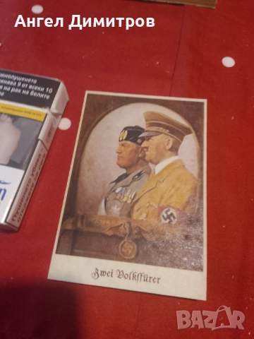 Трети райх пощенска картичка , снимка 5 - Колекции - 51868147