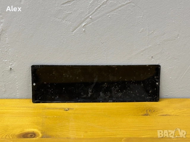 Емайлирана табела, снимка 3 - Антикварни и старинни предмети - 52693483